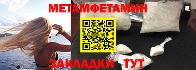 метадон Абакан