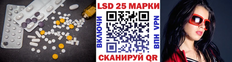 Лсд 25 экстази ecstasy  Уссурийск 