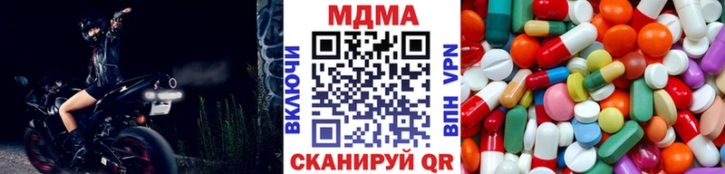 МДМА VHQ  блэк спрут как войти  Уссурийск  где купить наркотик 