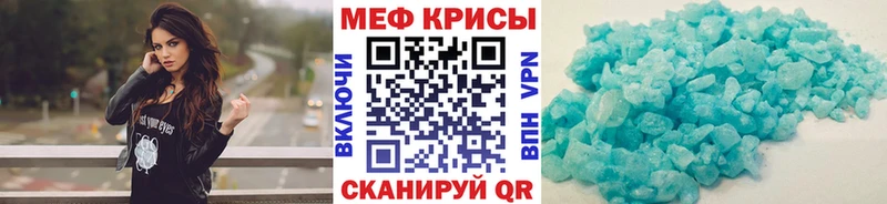 МЕФ mephedrone  hydra онион  Уссурийск 