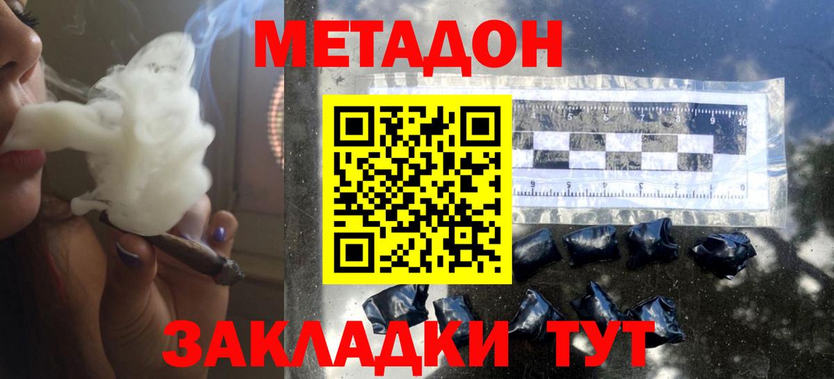 Псилоцибиновые грибы Уссурийск