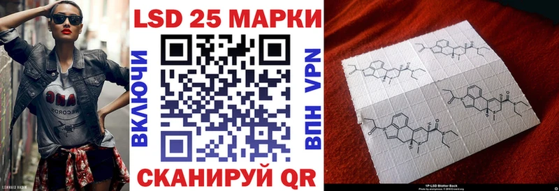 МЕГА рабочий сайт  Уссурийск  Марки NBOMe 1,8мг 