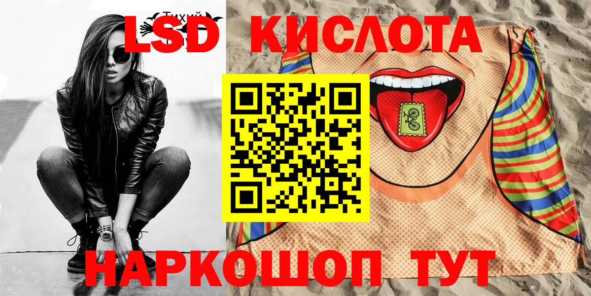 Марки N-bome 1500мкг Уссурийск