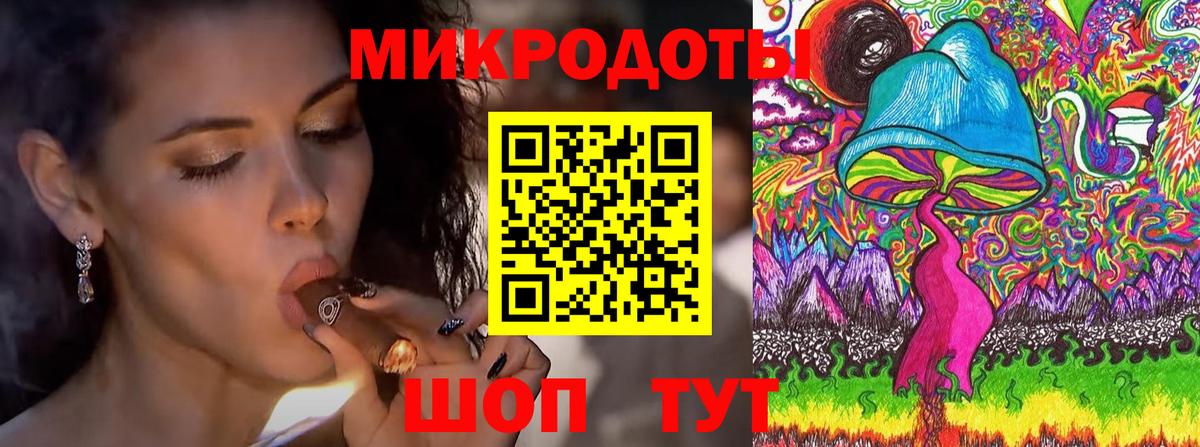 Галлюциногенные грибы GOLDEN TEACHER Уссурийск