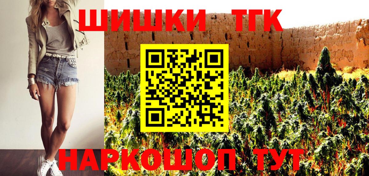 Уссурийск  Марихуана White Widow  Вход с VPN  Марихуана SATIVA & INDICA  Бошки марихуана THC 21% 