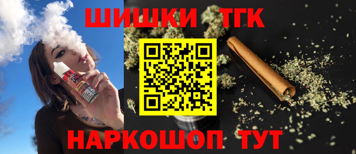 МАРИХУАНА индика Уссурийск